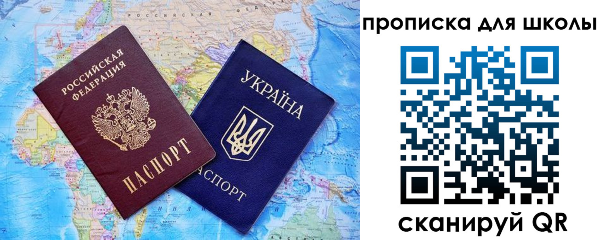 миграционный учет в Стрежевом