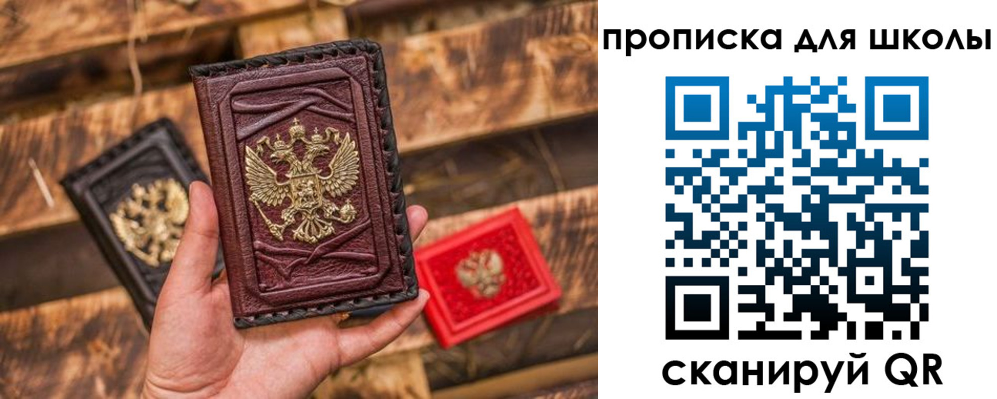 регистрация в Стрежевом